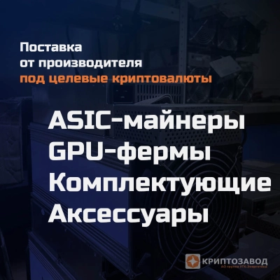 Bitmain